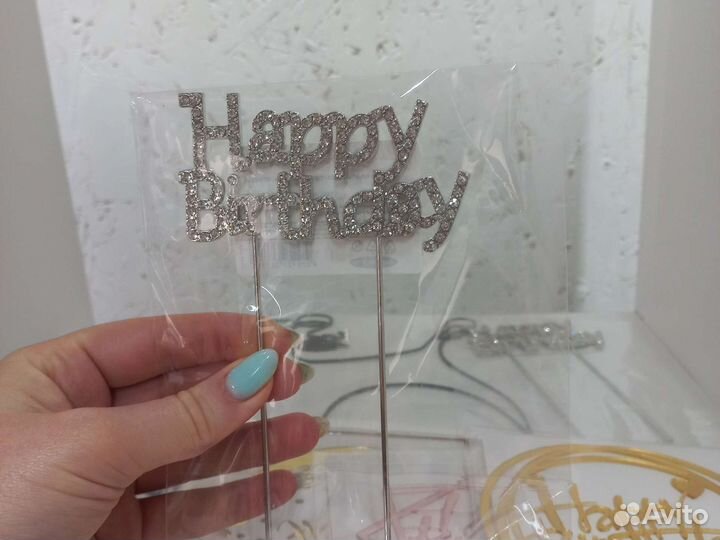 Топперы в торт