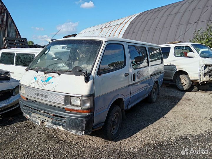 Авто в разбор на запчасти Toyota Hiace
