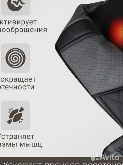 Массажер электрический для тела с сумкой