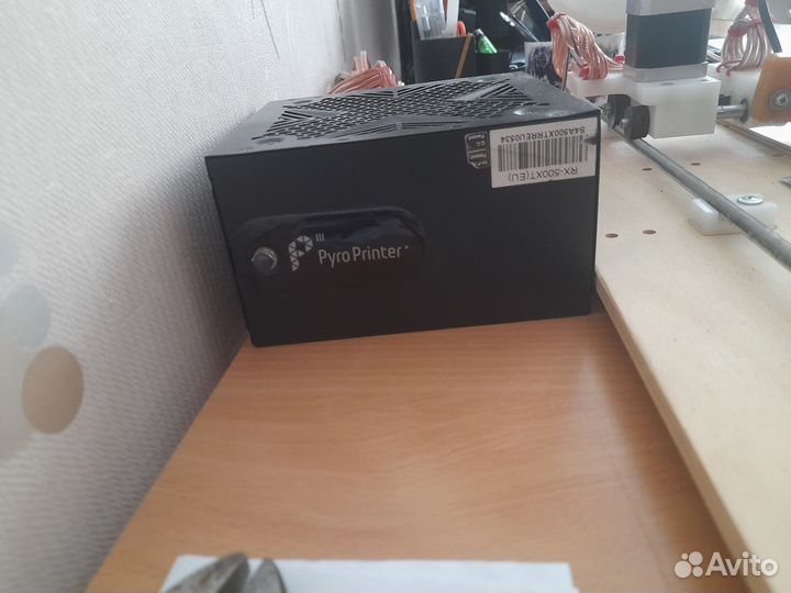 Пиропринтер 3