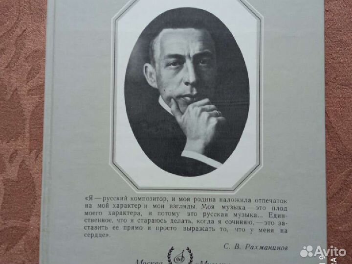 Композиторы (альбомы)