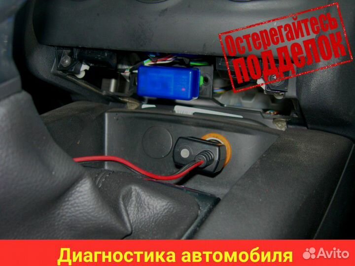 Сканер для диагностики автомобиля по всем системам