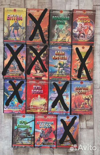 Книги фантастика Фата Моргана роботы