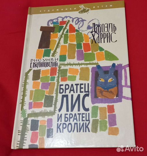 Занимательные детские книги