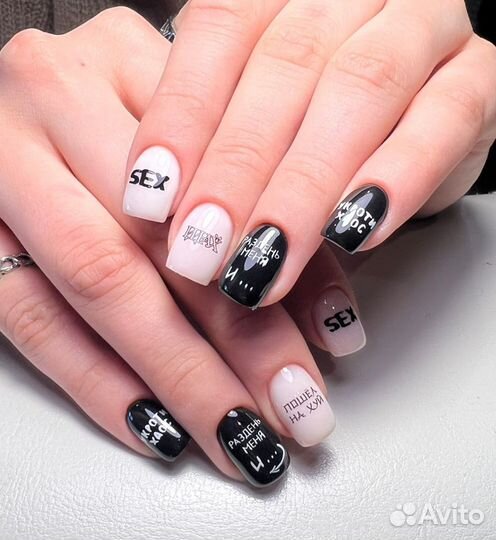 Маникюр, наращивание