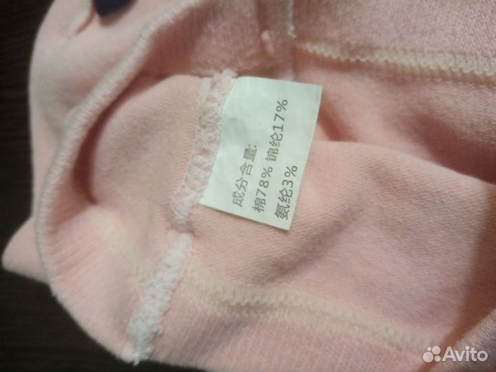 Колготки детские 74 80