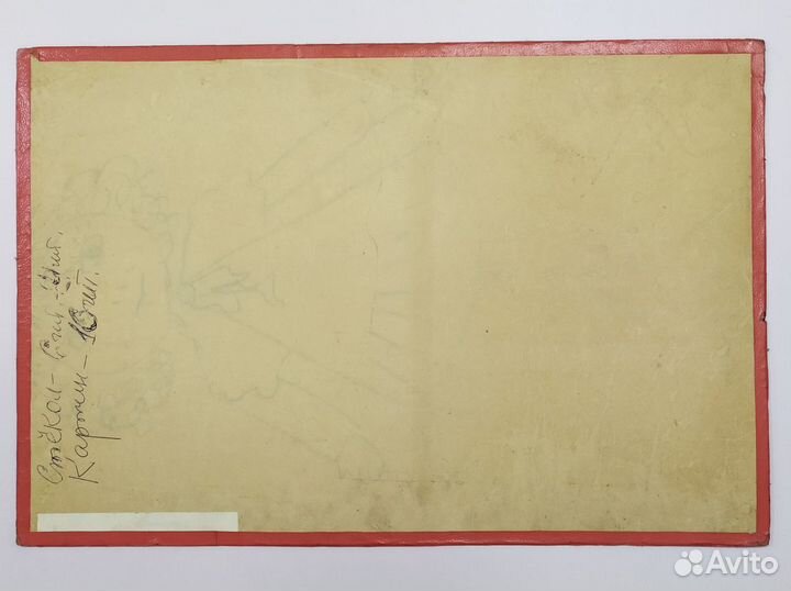 Плакат старинный Улица 1960е школа СССР картина