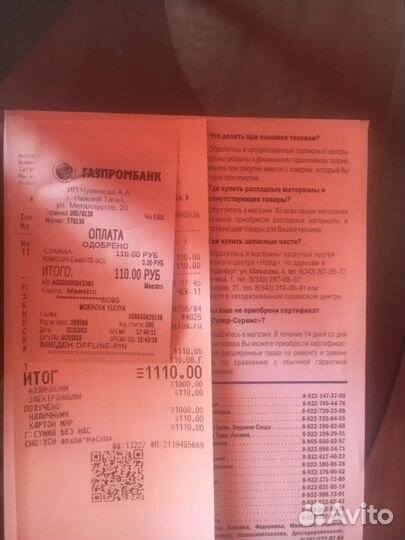 Маникюрный набор