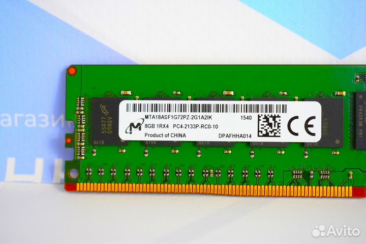 8GB DDR4 ECC 2133 MHz