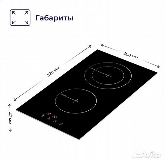 Варочная панель новая