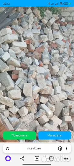 Бой кирпича бесплатно