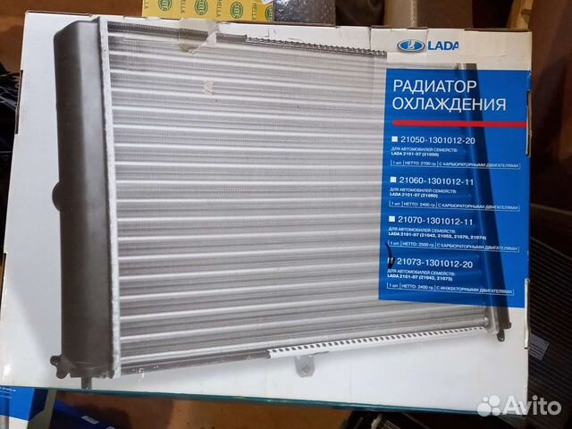 Радиатор охлажденияваз 2101-07 (4700)