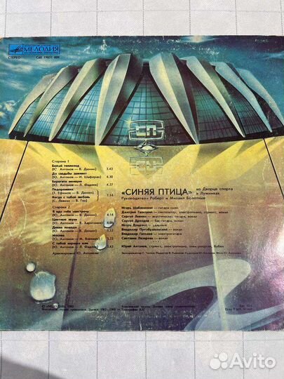 Виниловые грампластинки