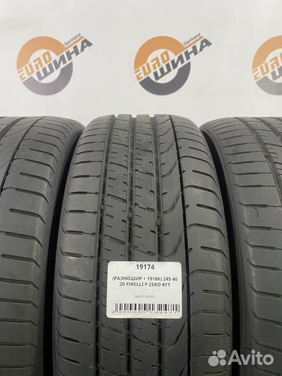 Pirelli P Zero 245/40 R20 и 275/30 R20