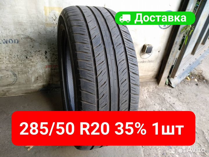 Dunlop Grandtrek PT2A 285/50 R20 112V