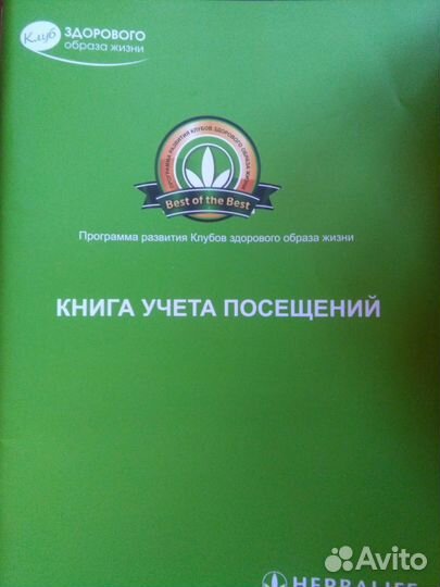 Весы Анализатор состава тела Tanita BC-545n