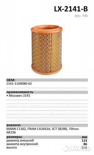 Адаптер с фильтром karcher wd3