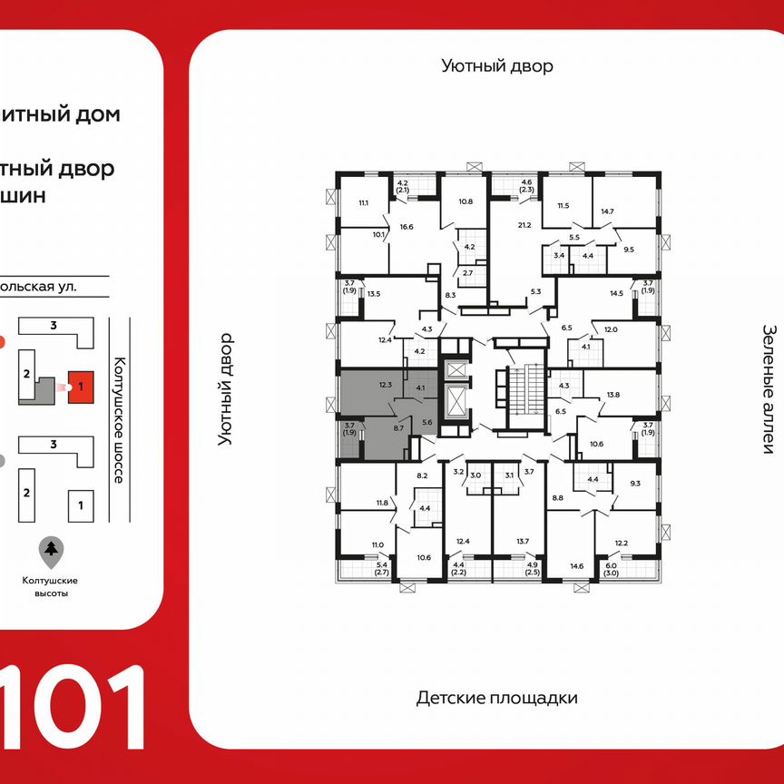 1-к. квартира, 32,3 м², 12/12 эт.