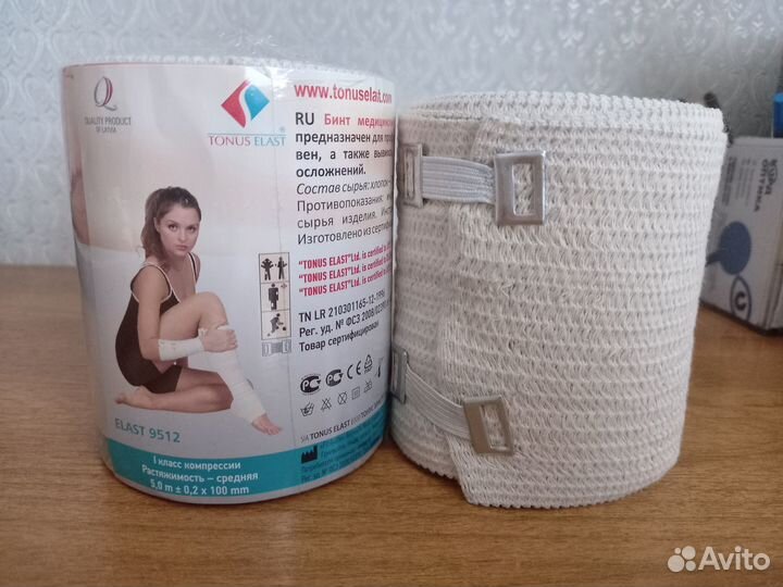 Бинт медицинский эластичный, компрессионный