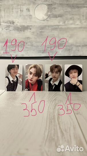 Карты stray kids