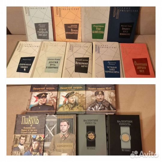 Книги. Военная тема и другие.1965-1982гг