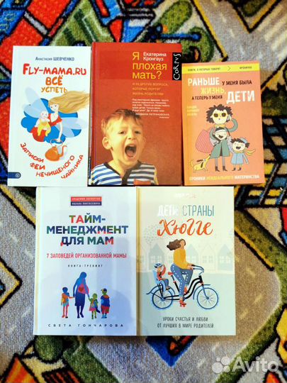 Книги для родителей
