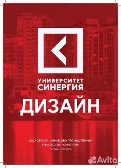 Высшее образование