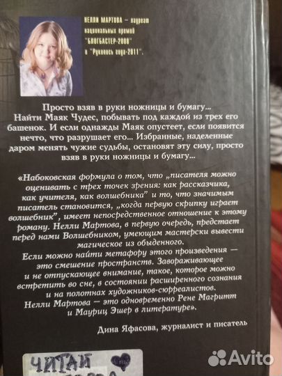 Книга в отличном состоянии