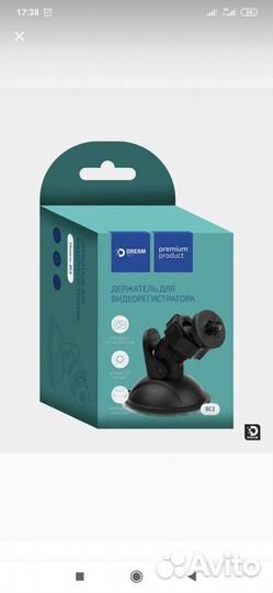 Держатели для видеорегистратора