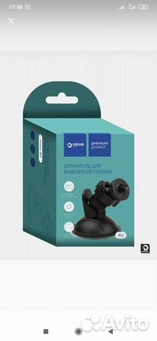 Держатели для видеорегистратора