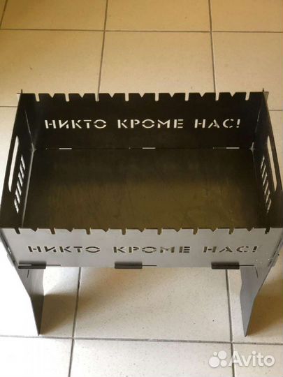 Мангал вдв разборный