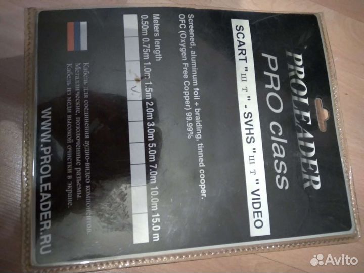 Кабель proleader