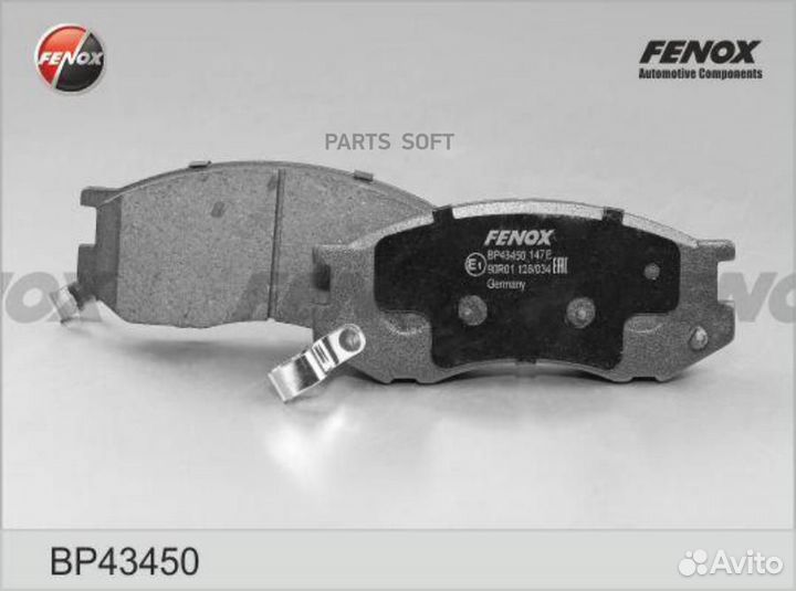 Fenox BP43450 Колодки тормозные toyota previa 2.4