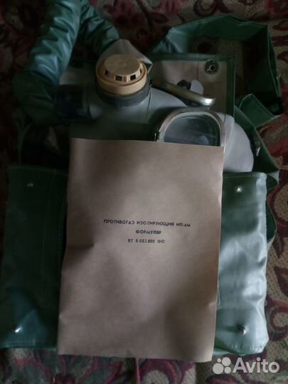 Военные вещи