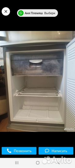 Холодильник бу