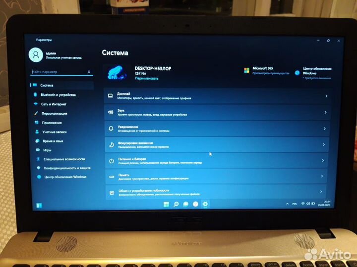 Asus Vivobook X541N