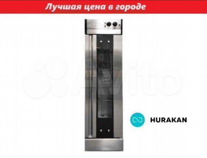 Шкаф расстоечный Hurakan HKN-XLT193M