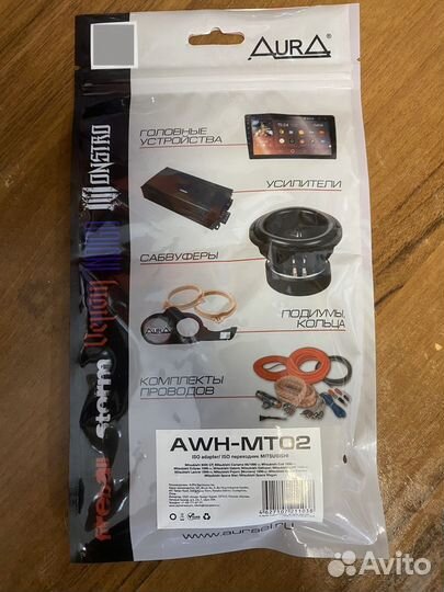 Переходной кабель ISO Mitsubishi (1999-2006)