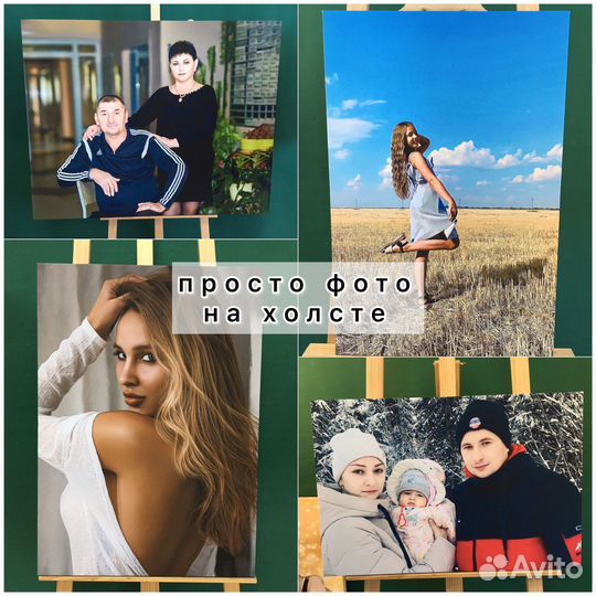 Портрет по фото на холсте в Уфе