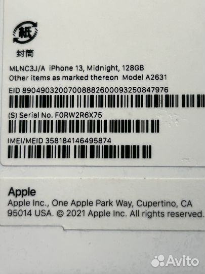 Продам iPhone 13 128 midnight