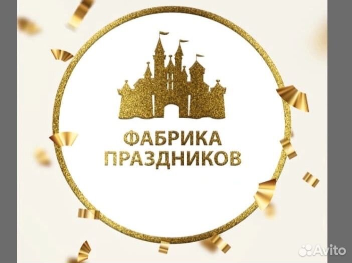 Офис менеджер