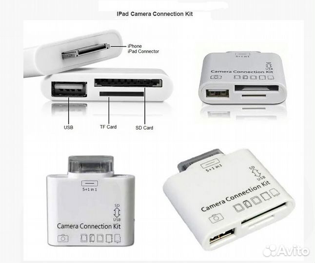 Адаптер Camera Connection Kit для iPad 2,3 белый