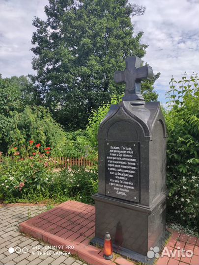 Ритуальные услуги