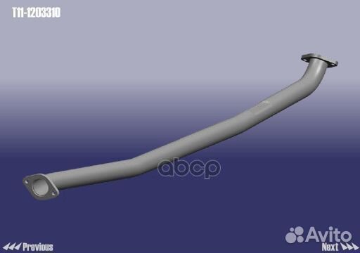 Глушитель средняя часть T111203310 chery