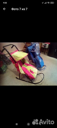 Коляска санки (складные)