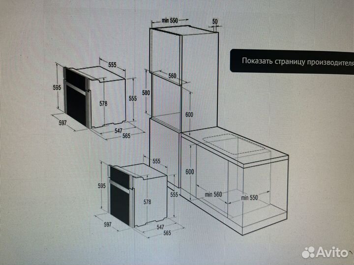 Духовой шкаф gorenje белый