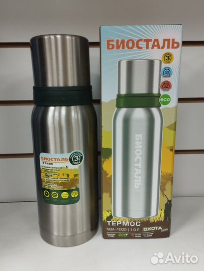 Термос Биосталь Охота 1л