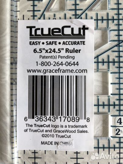 Линейка для пэчворка