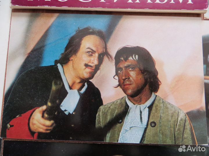 Открытки кадры из советских фильмов Мосфильм