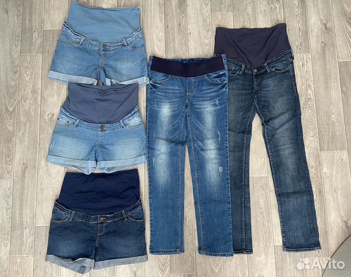 Вещи пакетом для беременных 44-46